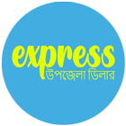 Express UD ikon