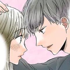 二択で出来る恋もある