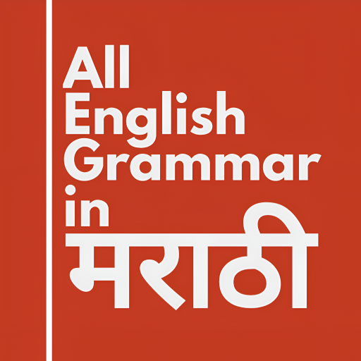 All English Grammar in Marathi