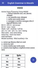 All English Grammar in Marathi XAPK download
