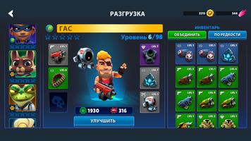 Autogun Heroes скриншот 1