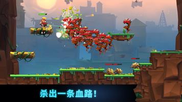 Autogun Heroes 截图 2