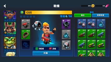 Autogun Heroes 截圖 1