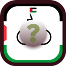 HaryPoter Quiz APK
