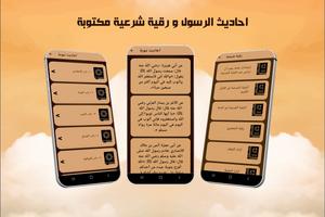قرآن كريم صوت جميل screenshot 3