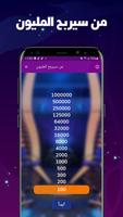 العاب بدون نت screenshot 2
