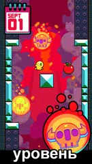 Скачать Leap Day XAPK