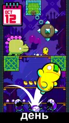 Скачать Leap Day XAPK