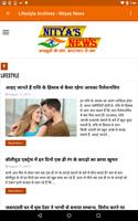 Nitya's News NityasNews.com Live News App capture d'écran 3