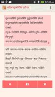 Mahishasuramardini Stotram স্ক্রিনশট 2