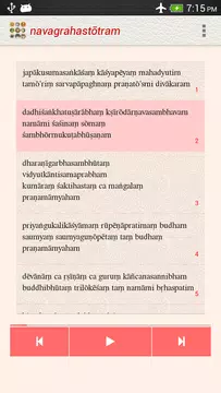 Screenshot 1 for Navagraha Stotram