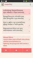 Navagraha Stotram Screenshot 3