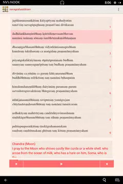 Screenshot 6 for Navagraha Stotram
