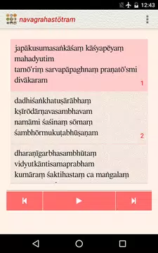Screenshot 5 for Navagraha Stotram