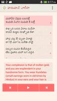 Hanuman Chalisa স্ক্রিনশট 2