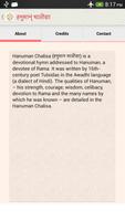Hanuman Chalisa captura de pantalla 3