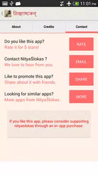 Screenshot 4 for Lingashtakam
