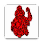 Rama Raksha Stotram আইকন