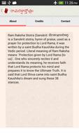 Rama Raksha Stotram syot layar 3