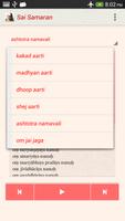 Sai Baba Smaran : Daily Aarti screenshot 1