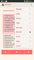 Sai Baba Smaran : Daily Aarti screenshot 2