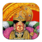 Tiruppavai : Listen, Learn & Recite-icoon