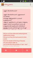 Tiruppavai : Listen, Learn & Recite syot layar 3