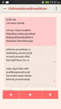 Screenshot 1 for Vishnu Sahasranama Stotram
