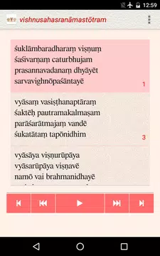 Screenshot 5 for Vishnu Sahasranama Stotram