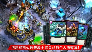 Defenders 截图 2