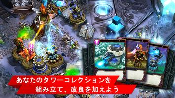 Defenders スクリーンショット 2