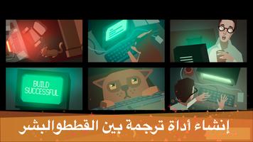 while True: learn() الملصق