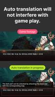 برنامه‌نما Game Screen Translate عکس از صفحه