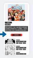 泡泡屏幕翻译 截图 2