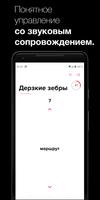 Алиас (Крокодил) скриншот 2