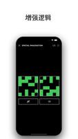 反应训练。 玩耍、训练和提高。 截图 3