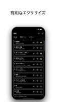 反応トレーニング。 遊び、訓練し、改善します。 スクリーンショット 1