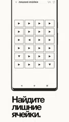 Скачать Тренировка реакции XAPK