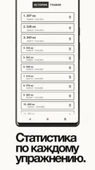 Скачать Тренировка реакции XAPK