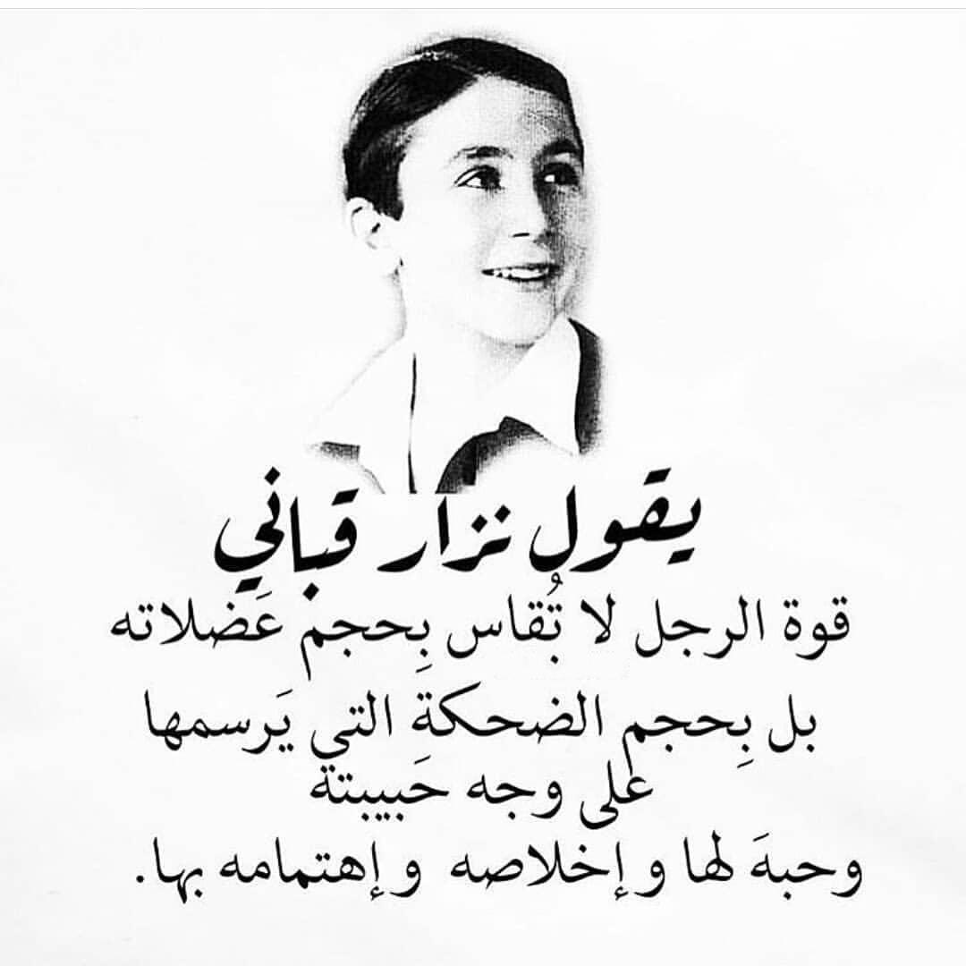 رسالة حب نزار قباني