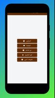 نزار قباني الأعمال الكاملة بدو โปสเตอร์