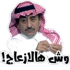 Arabic Stickers WAStickerApps APK