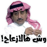 ”ملصقات واتساب wastickerapps‎