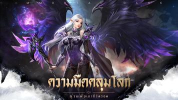 Asura M gönderen
