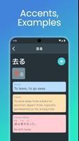 Vocabulário Japonês JLPT N5-N1 imagem de tela 2