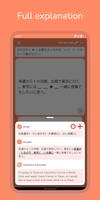 JLPT: Practice N1-N4 скриншот 1