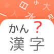 JLPT Kanji: N1 N2 N3 N4 N5