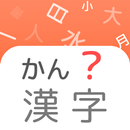 JLPT Kanji: N1 N2 N3 N4 N5-APK