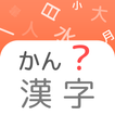 JLPT Kanji