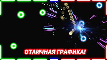 АЭРОХОККЕЙ постер